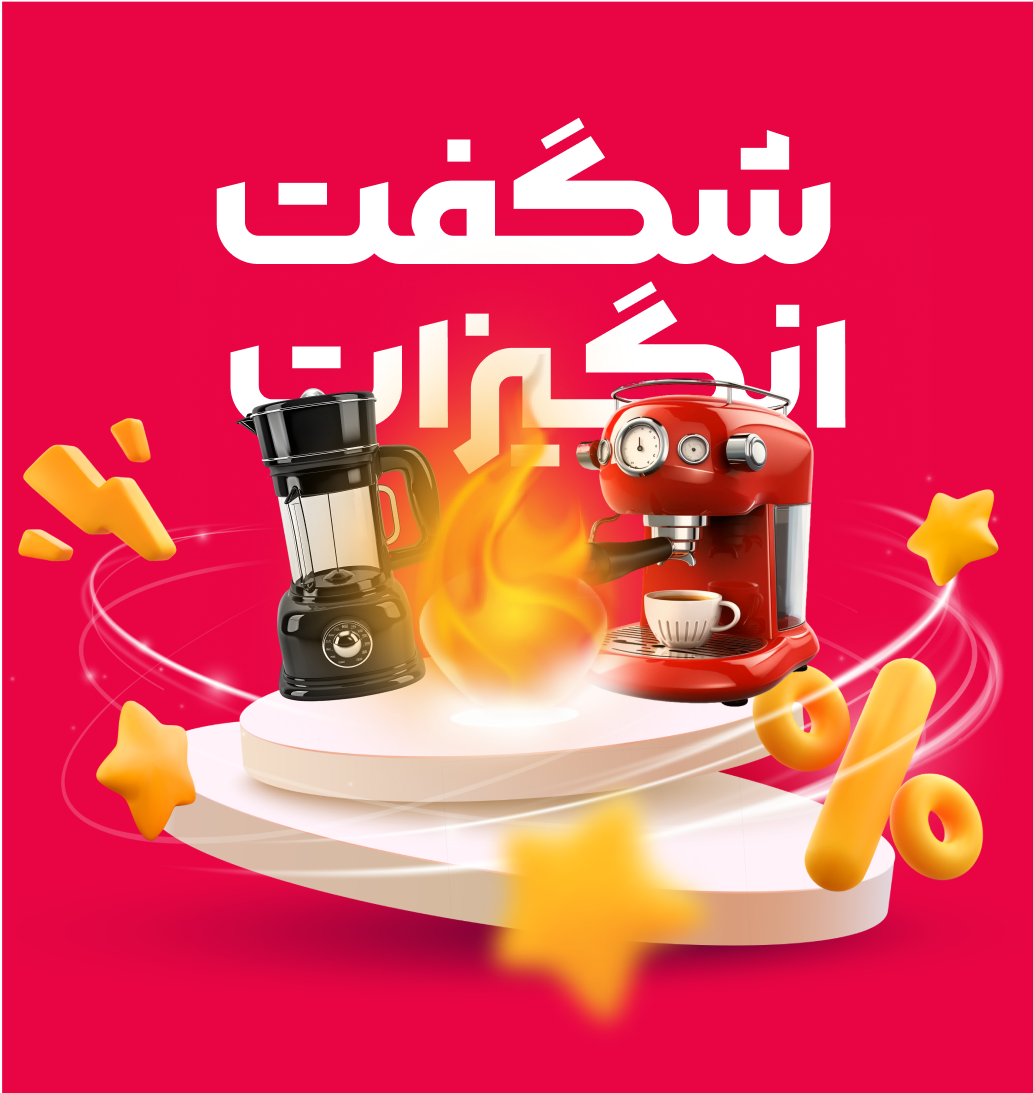 بنر شگفت انگیز