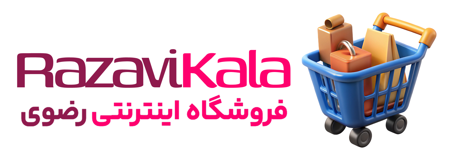 فروشگاه اینترنتی رضوی
