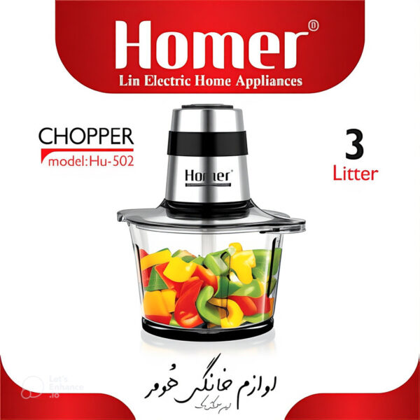 خرد کن برقی هومر مدلHU_502
